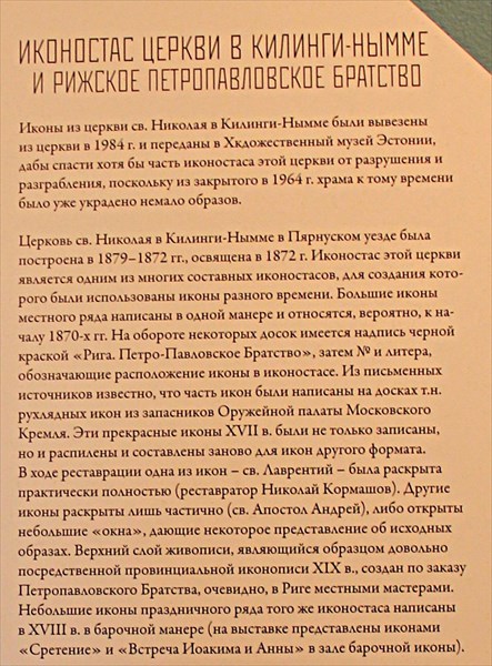 179-Петропавловское братство